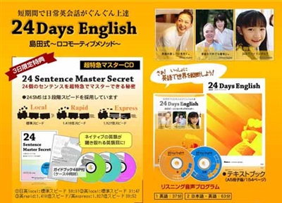 24days english