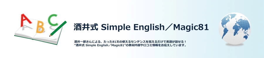 䎮 Simple English^Magic81 Ỷpg[jO@