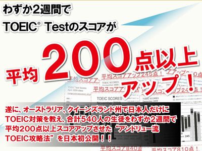 Score Up 1-2-3 for the TOEIC(R) Test